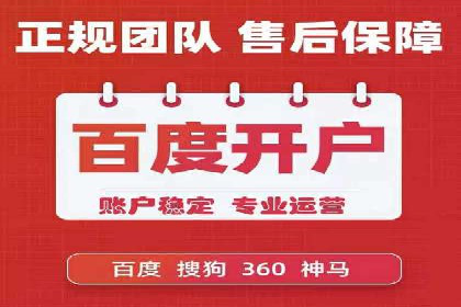 百度竞价包年服务，让企业营销更高效——案例分析